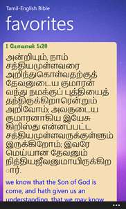 Tamil-English Bible screenshot 8