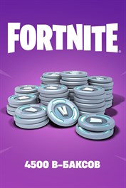 Fortnite: 4500 В-баксов