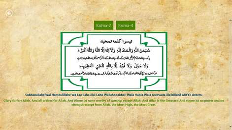 6 Islamic Kalmas Screenshots 2