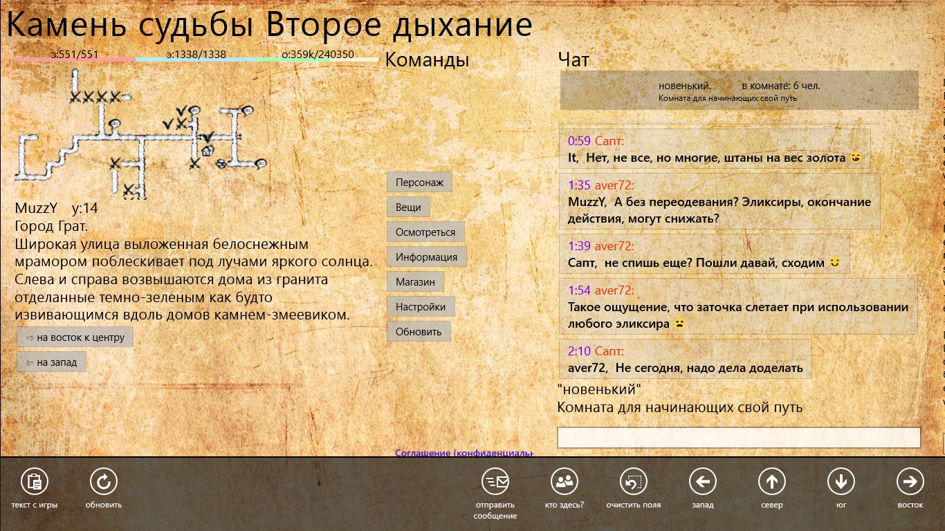 Найти три судьбы. Библиотекарь фильм 2004. Пикник "три судьбы (cd)". Найти три судьбы. Камень судьбы nevosoft.