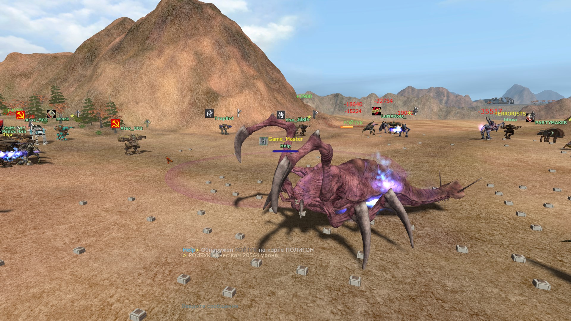 Screenshot 2 МЕХИ. Земля - Войны роботов онлайн MMORPG windows