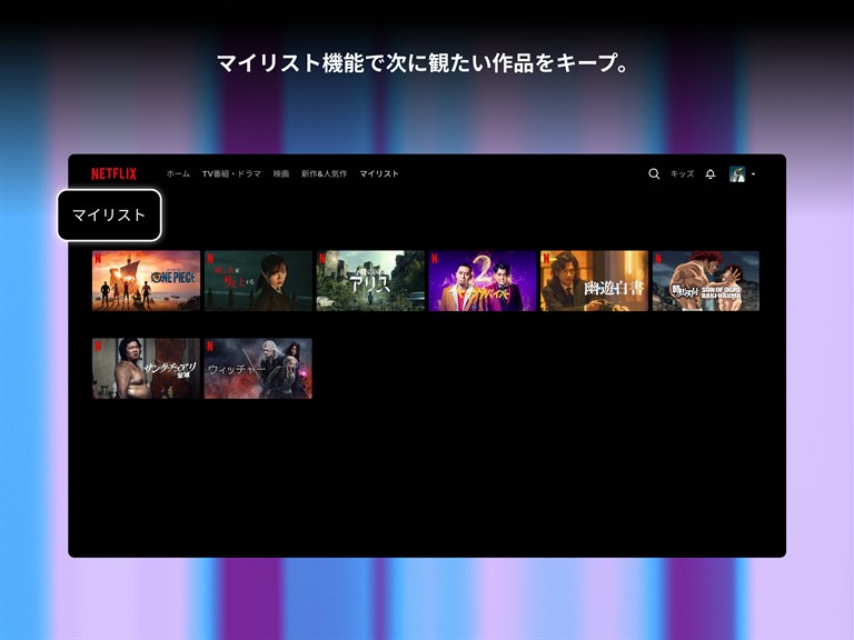 Netflix_2
