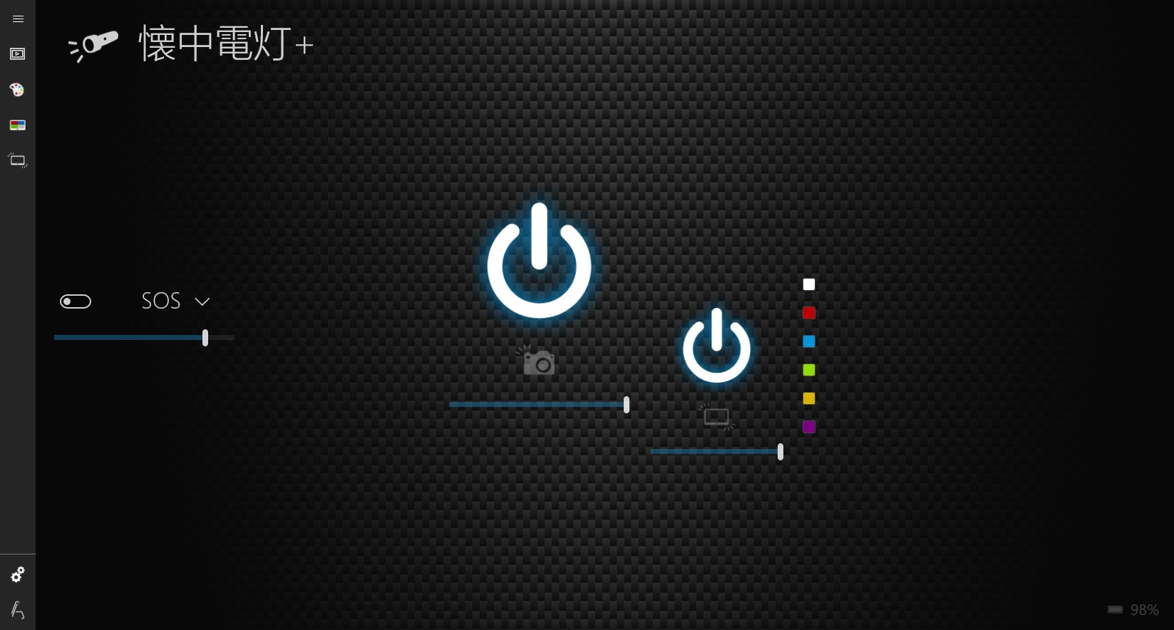 懐中電灯 を入手 Microsoft Store Ja Jp