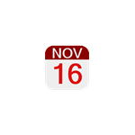 Taskbar Calendar