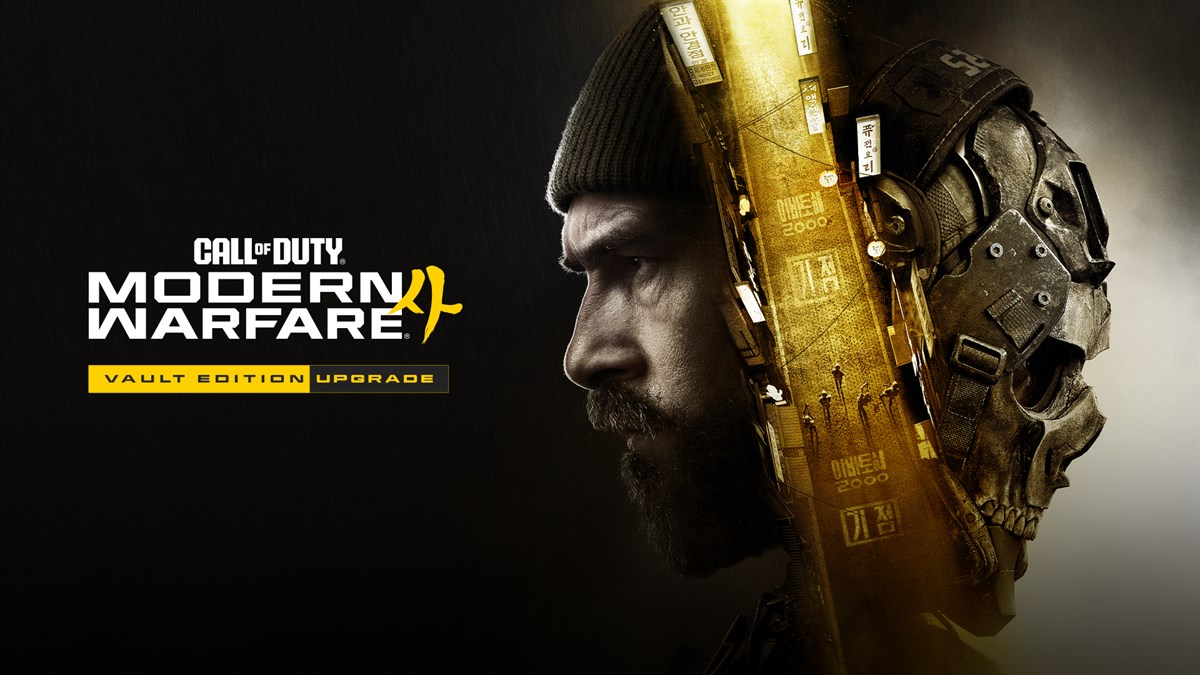 Call of Duty®: Modern Warfare® 4 - набор улучшение Vault Edition 1
