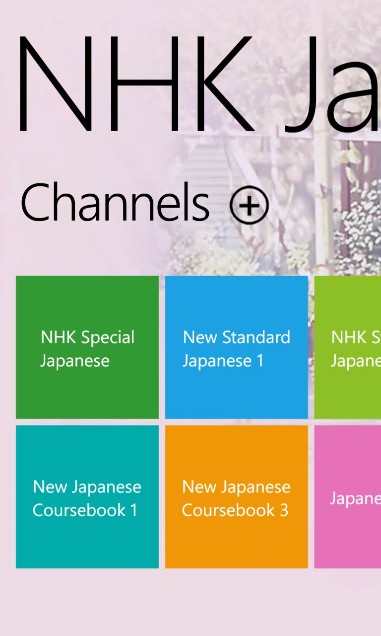 Get Nhk Japanese Microsoft Store