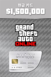 GTA 온라인: 그레이트 화이트 샤크 현금 카드 (Xbox Series X|S)
