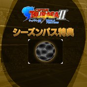 字幕はありません