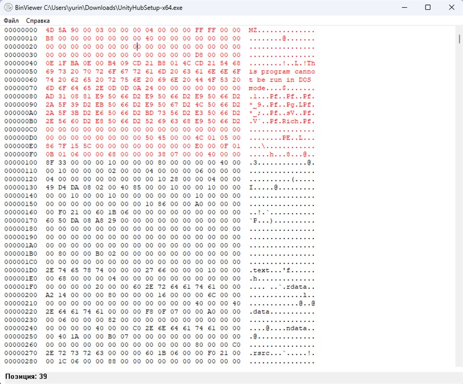 #1. BinViewer (Windows) Podle: Yurin