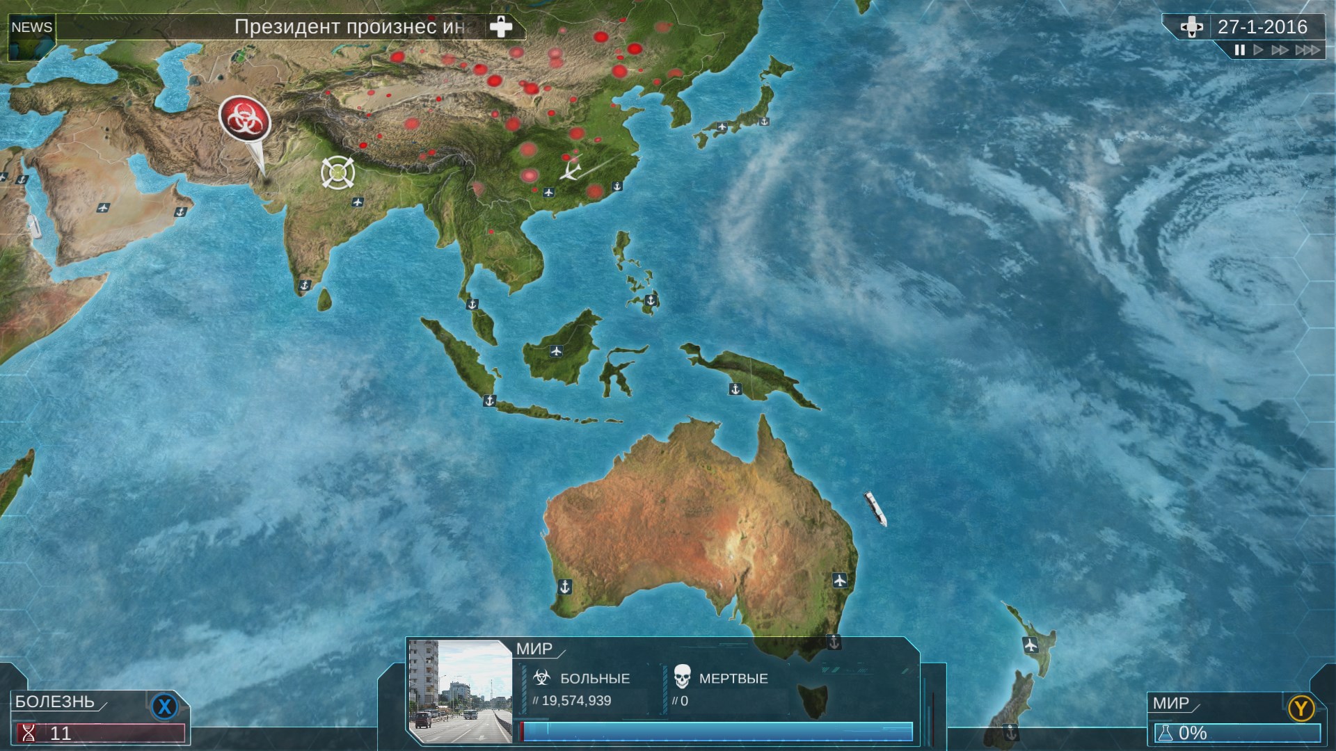 Plague Inc: Evolved — скриншот 3