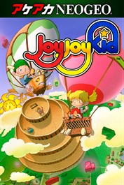 アケアカNEOGEO ジョイジョイキッド