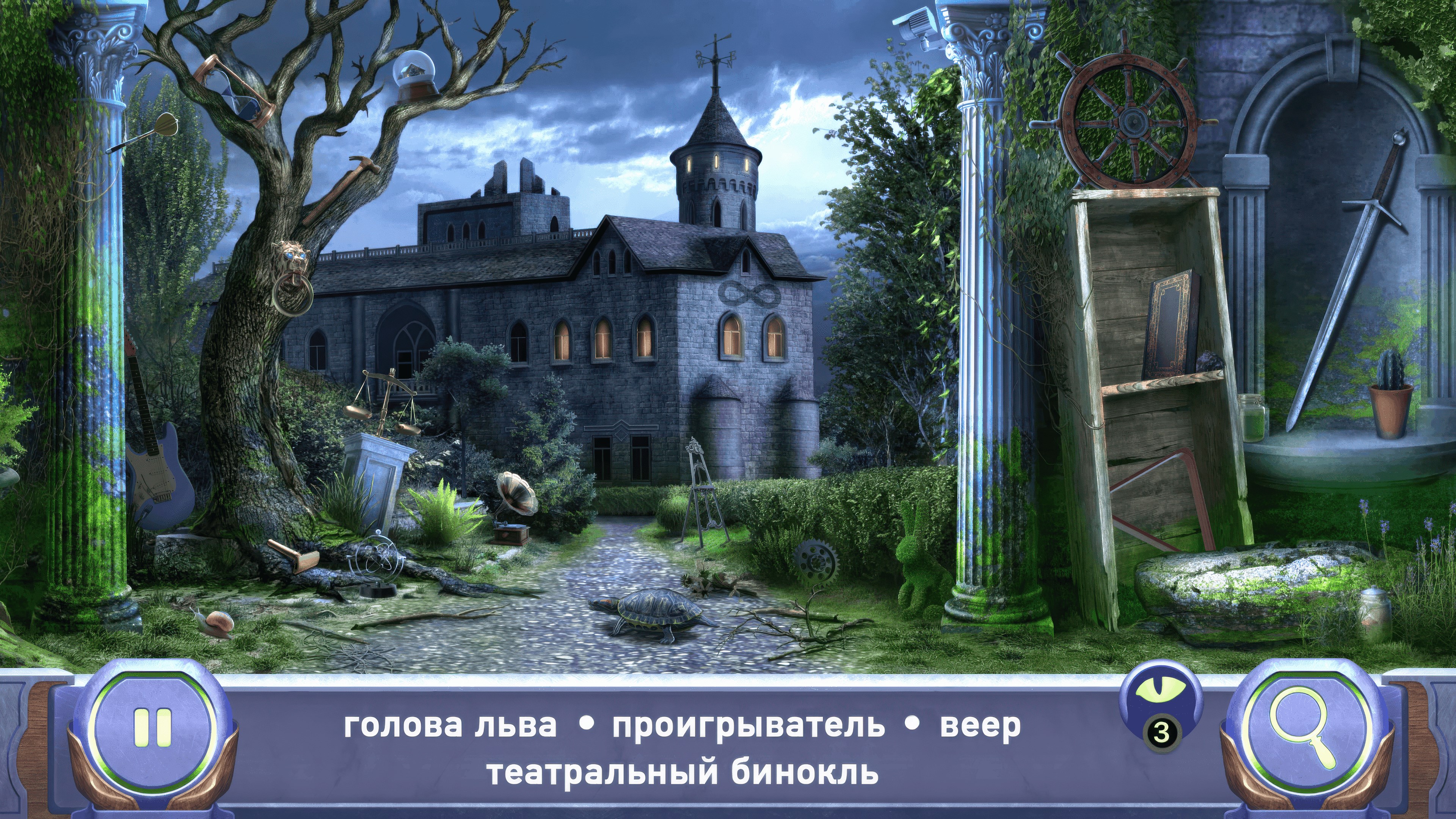 Edgar Poe: Hidden Objects Game — скриншот 6