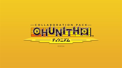 DJMAX RESPECT V - CHUNITHM PACK