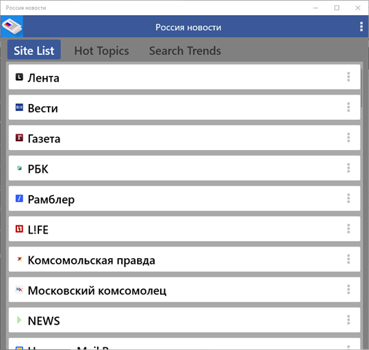 Россия новости screenshot 1