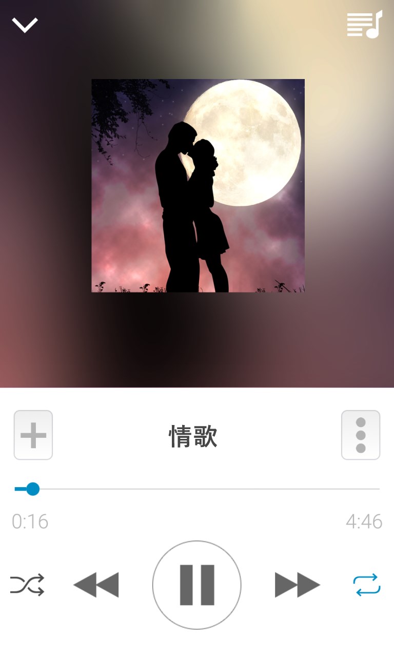 PlaYo 免费无限音乐