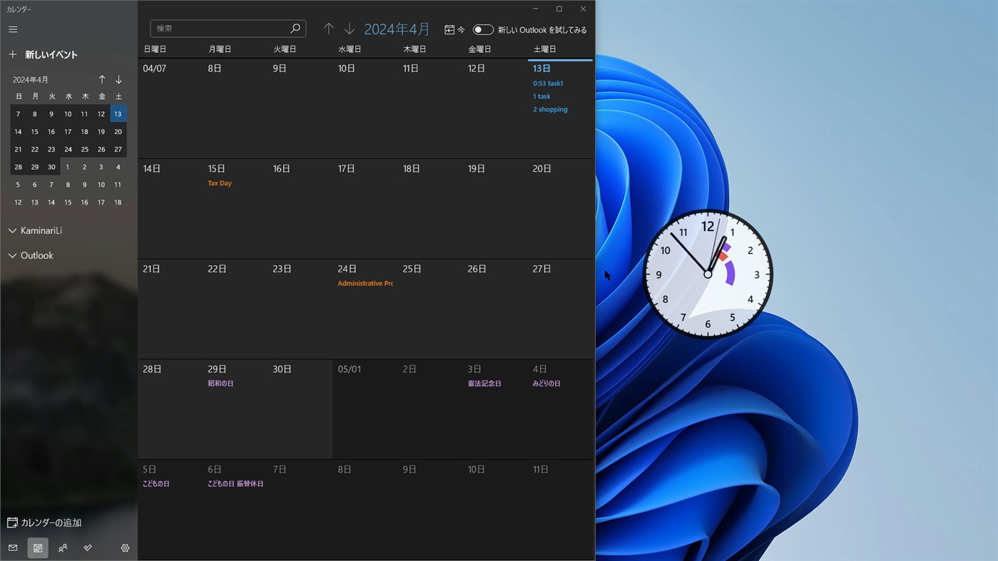 #1. Scheduler Analog Clock (Windows) Bởi: 雷リ