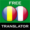 Romanian French Translator