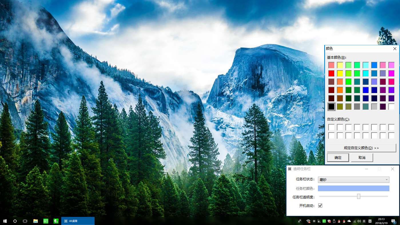 #2. Transparent Taskbar (Windows) โดย: chengcong