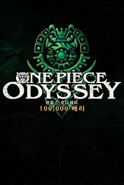 원피스 오디세이 익스팬션 DLC 세트 특전: 100,000베리
