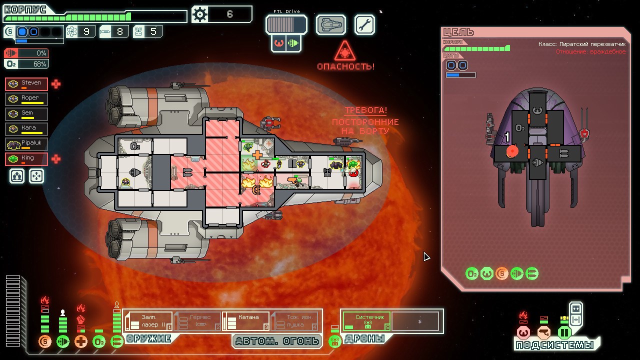 FTL: Faster Than Light — скриншот 1
