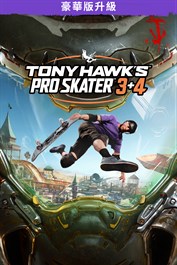《Tony Hawk's™ Pro Skater™ 3 + 4》- 豪華版升級