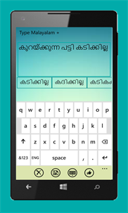 Type Malayalam+ screenshot 3