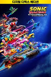 소닉 레이싱 크로스월드: 디지털 디럭스 에디션