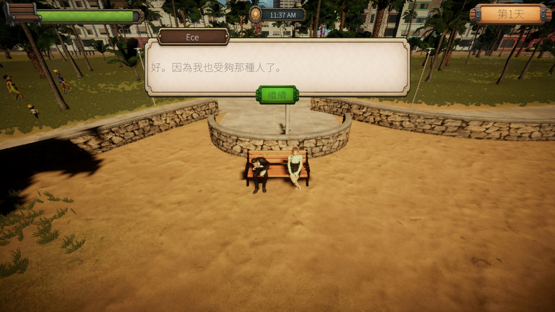 Bench Simulator screenshot 11