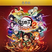 沒有可用的標題