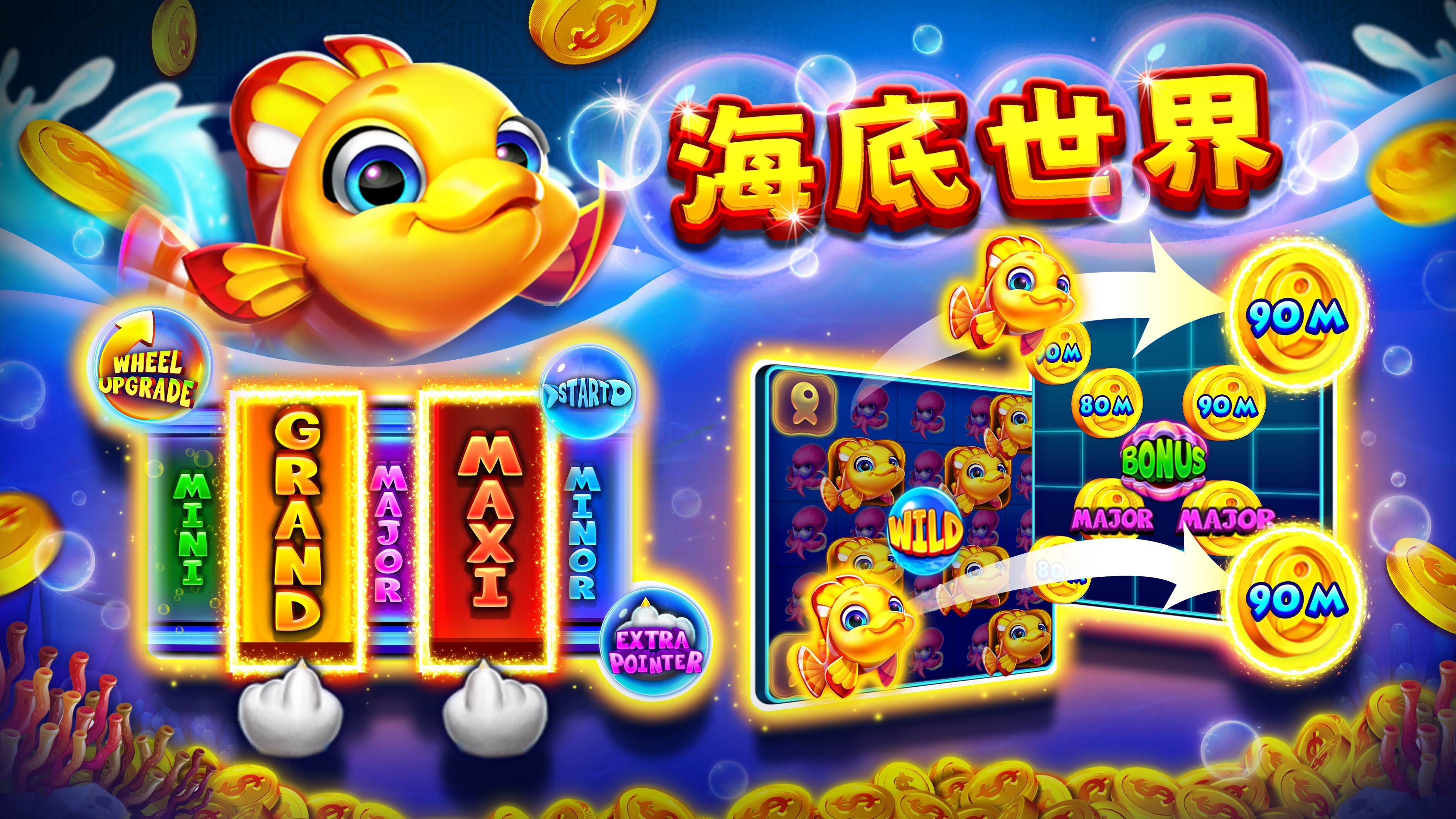 爆有錢Online -角子機、老虎機、全民休閒娛樂城- 在Windows 上免費下載並播放| Microsoft Store