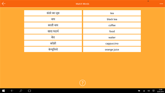 6,000 Words - Learn Hindi for Free with FunEasyLearn screenshot 4