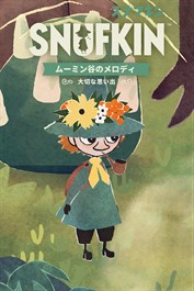 スナフキン：ムーミン谷のメロディ - DLC「大切な思い出」