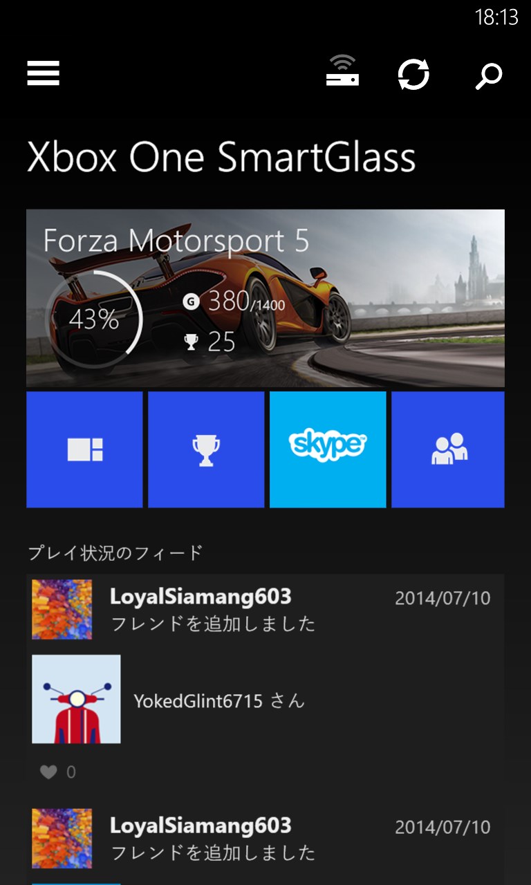 Xbox One Smartglass を入手 Microsoft Store Ja Jp