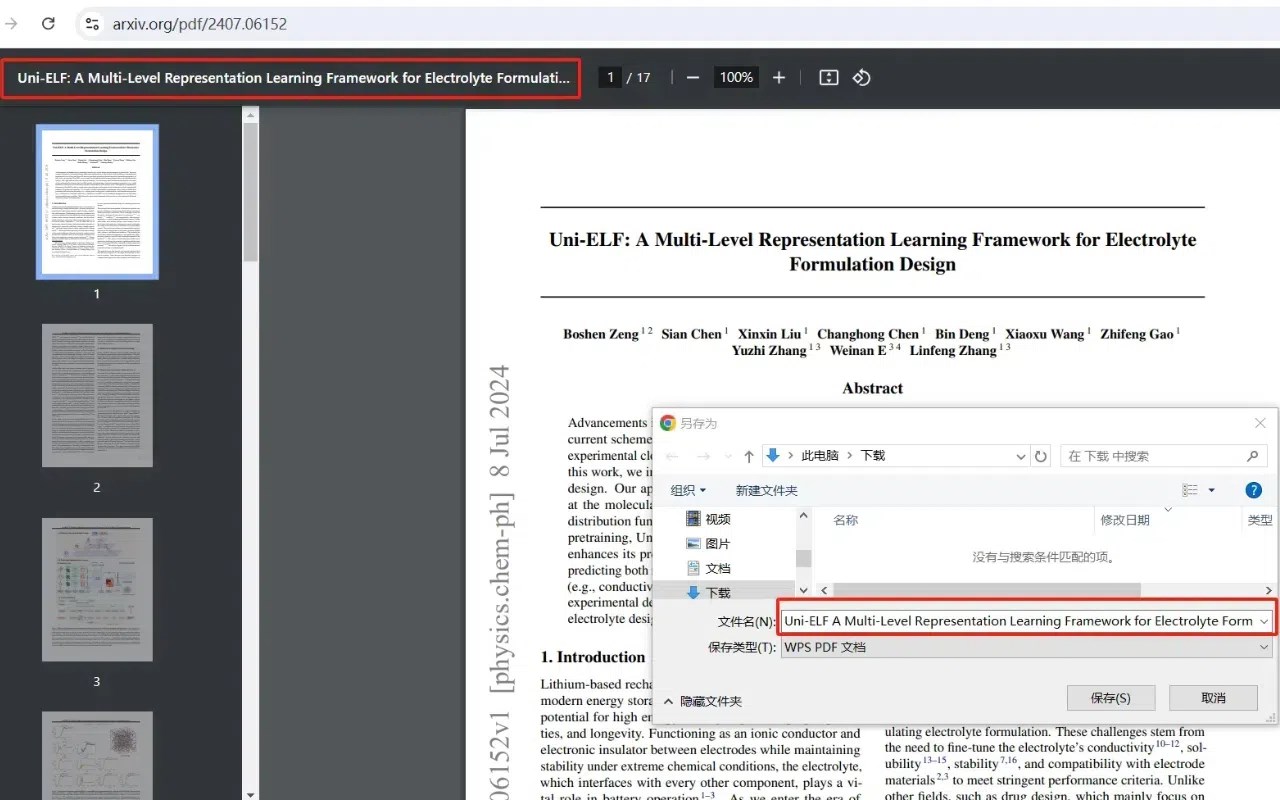 Glance - Automatically rename downloaded file