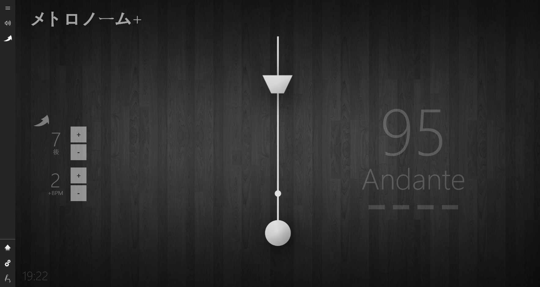 メトロノーム を入手 Microsoft Store Ja Jp