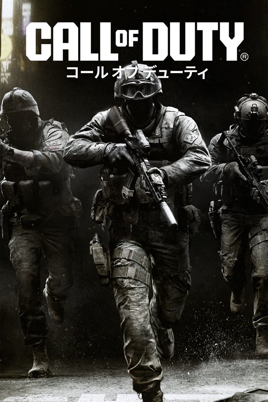 Call of Duty® のボックス ショット