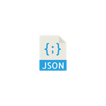 JSON to CSV