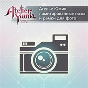 нет доступного описания