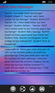 Hindi Jokes Messages screenshot 4