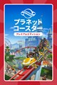 字幕はありません