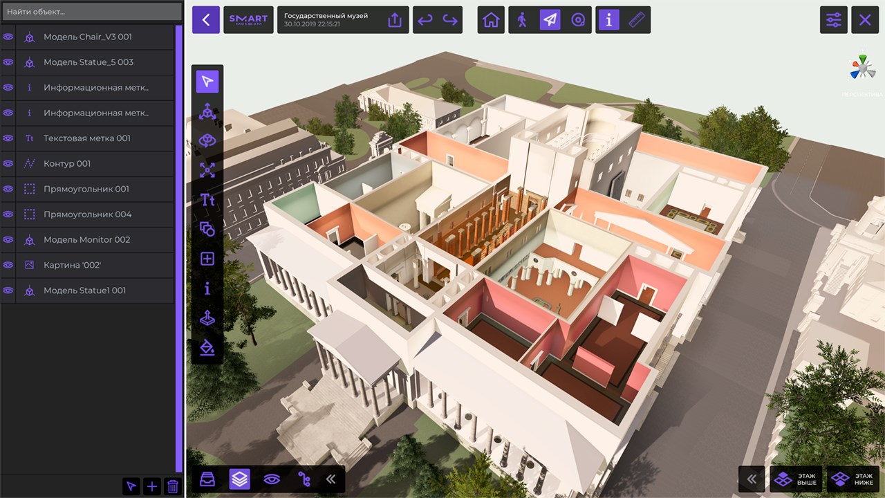 Snapshot 5 of Smartest space