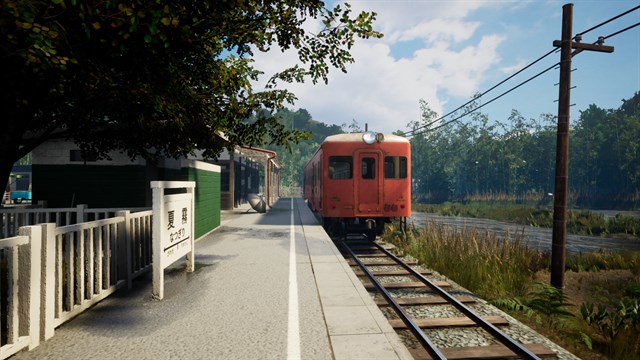 NOSTALGIC TRAIN screenshot 1