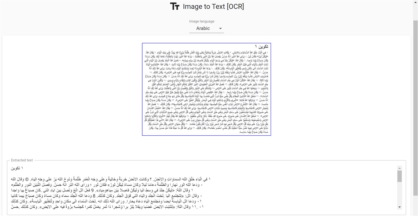 #3. Text Scanner (OCR) (Windows) 게시자: REN