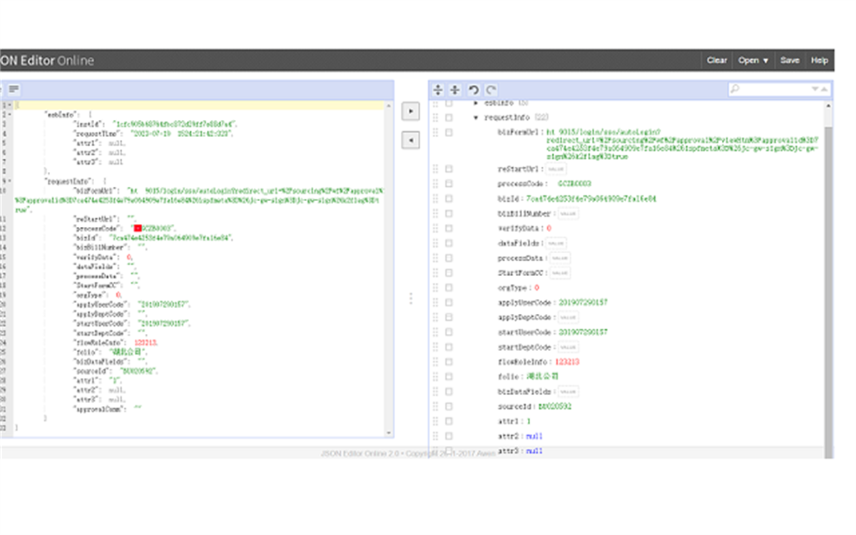 JSONEditor2.0