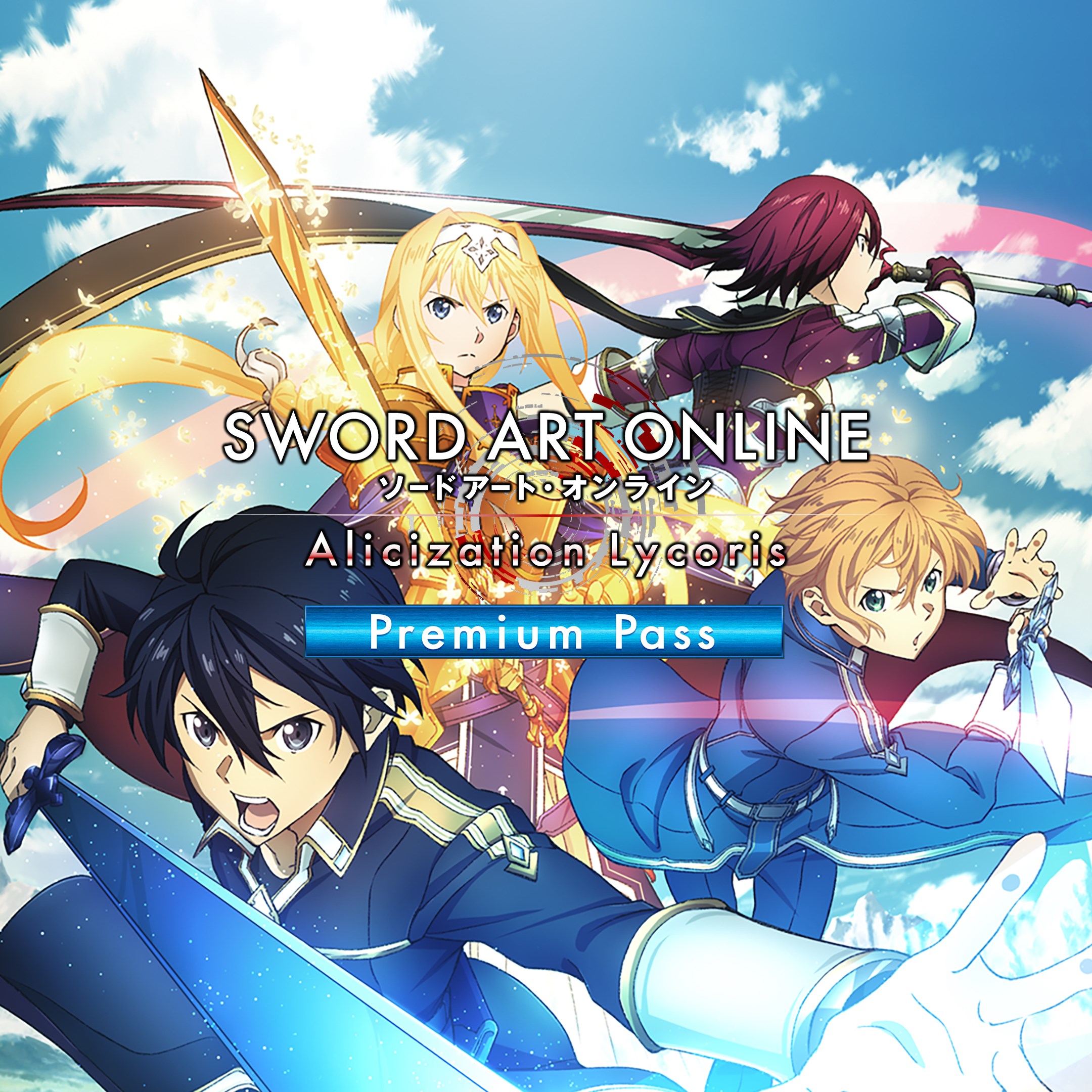 SWORD ART ONLINE Alicization Lycoris Premium Pass. 