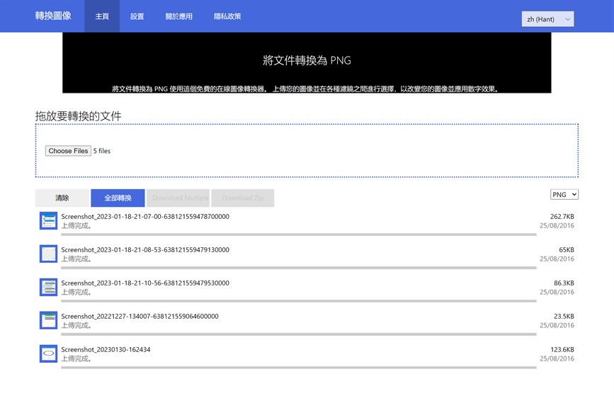 Convert-Image_5