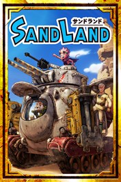 SAND LAND Special Edition