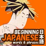 Learn Japanese