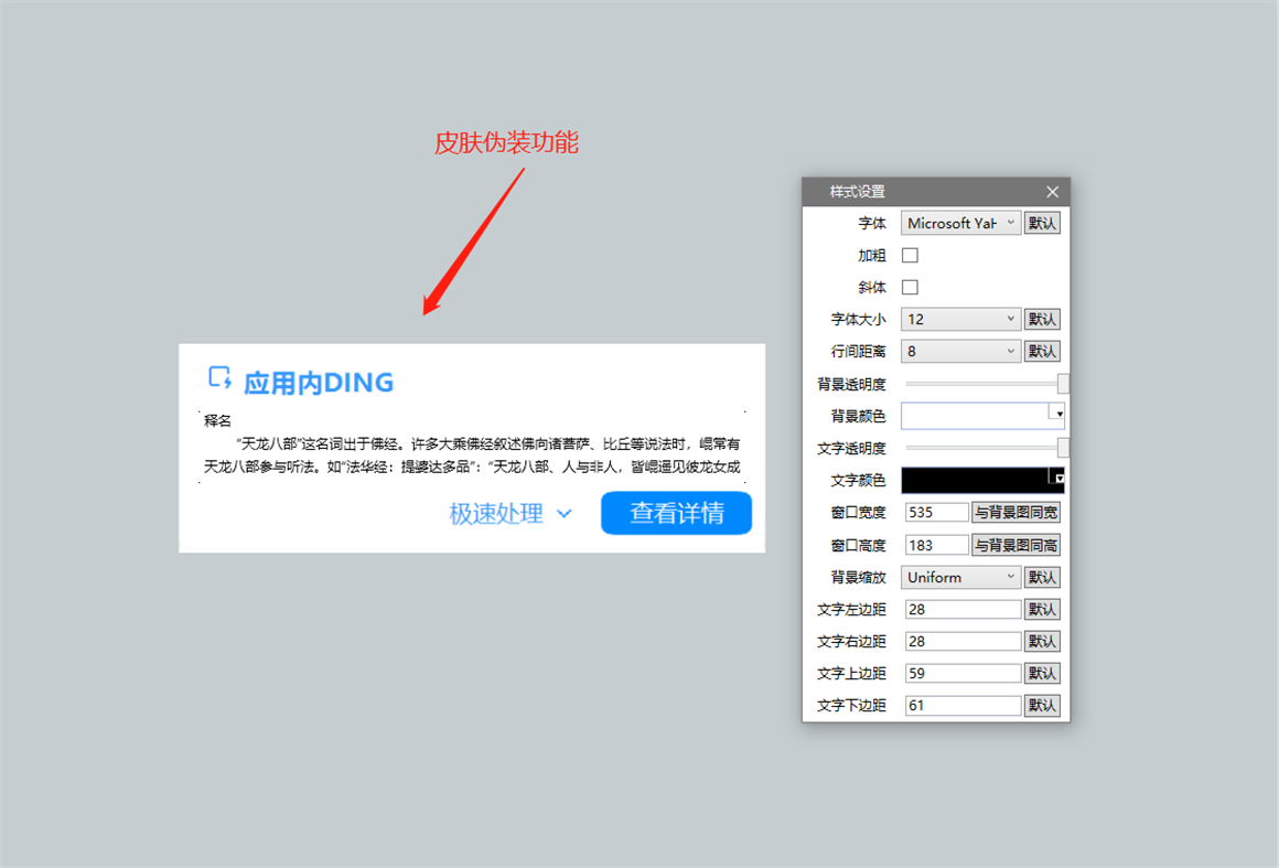 #5. 真牛小说阅读器：透明、隐蔽 (Windows) 게시자: ouyeah