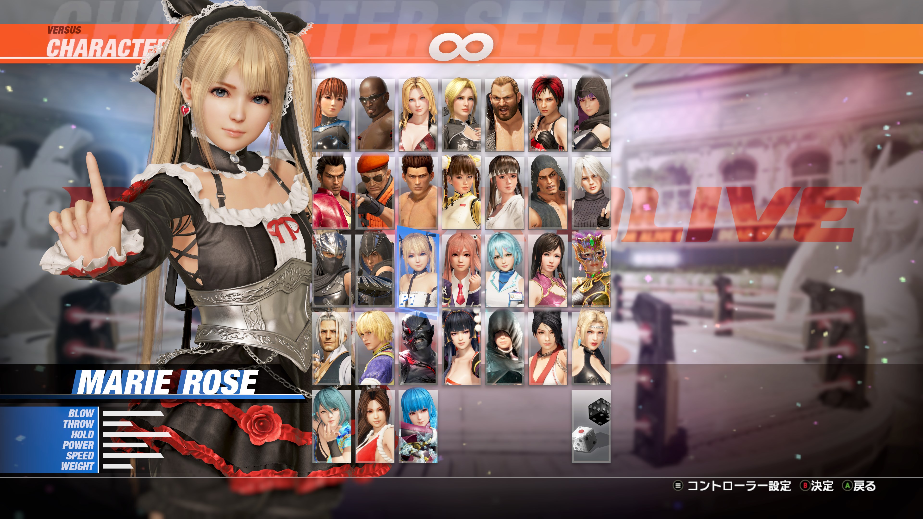 DOA6LR Marie Rose Knight of Roses Bundle | Xbox | Chiave | Privato